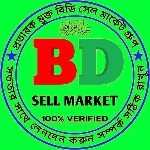 BD SELL MARKET [02] logo